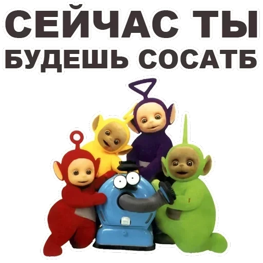 Teletubbies — 39