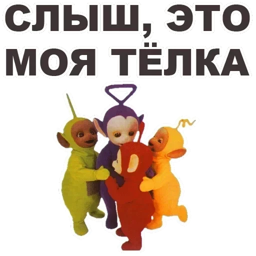 Teletubbies — 40