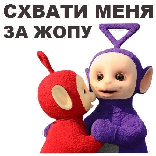 Teletubbies — 42