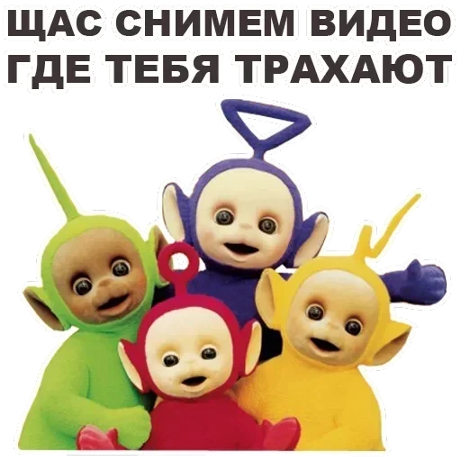 Teletubbies — 43