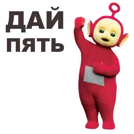 Teletubbies — 44