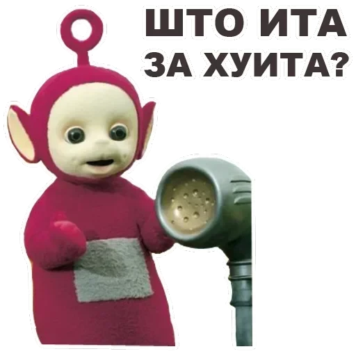 Teletubbies — 45