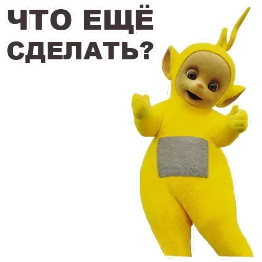 Teletubbies — 46
