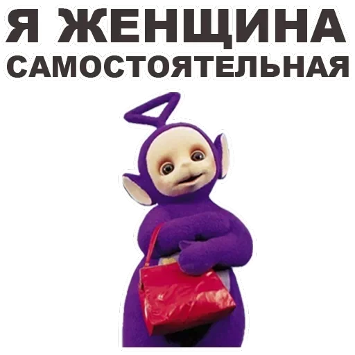 Teletubbies — 47