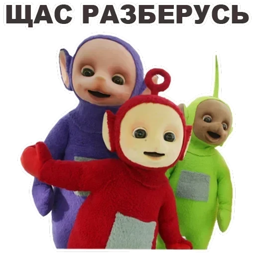 Teletubbies — 48