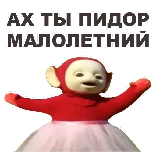 Teletubbies — 50