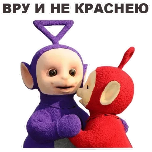 Teletubbies — 51
