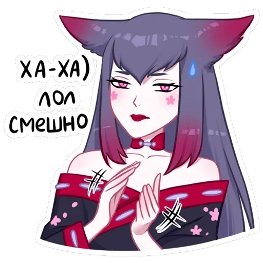 Тёмная Мари — 18