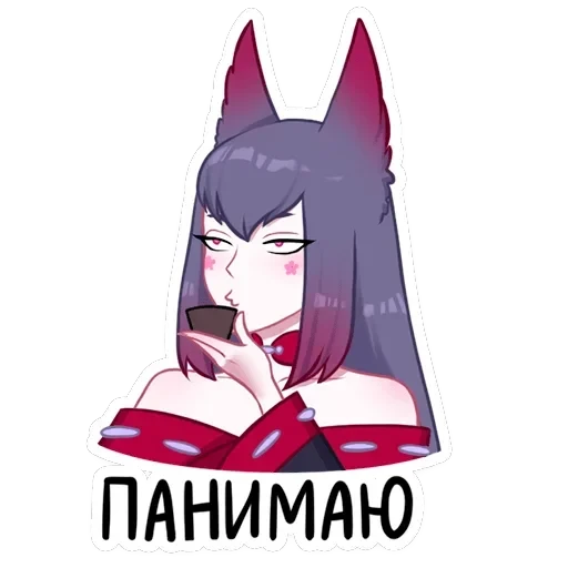 Тёмная Мари — 3