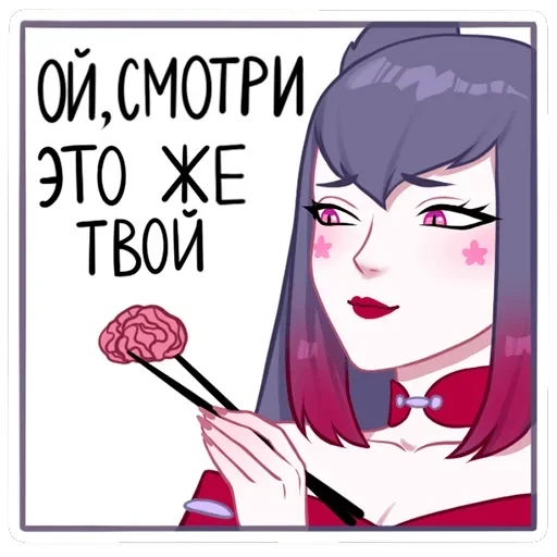 Тёмная Мари — 36