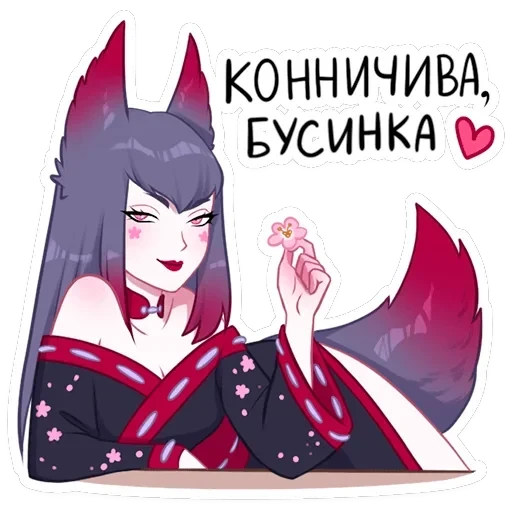 Тёмная Мари — 40