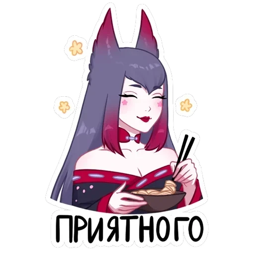 Тёмная Мари — 41