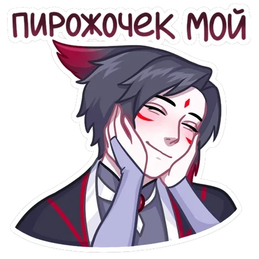 Тёмные Мари и Хидэ — 14