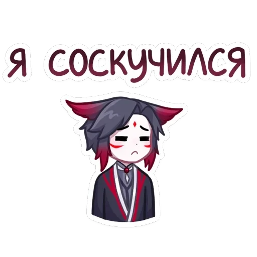 Тёмные Мари и Хидэ — 29