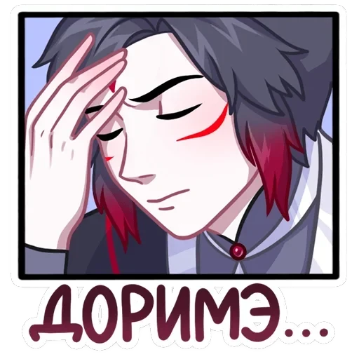 Тёмные Мари и Хидэ — 5