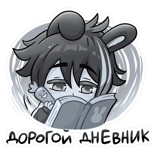 Тёмный Эдди — 33