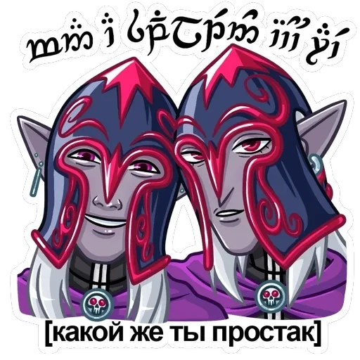 Тёмный Гилиат — 30
