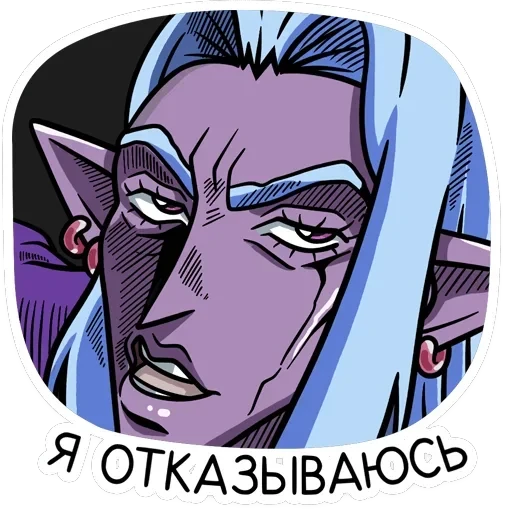 Тёмный Гилиат — 47