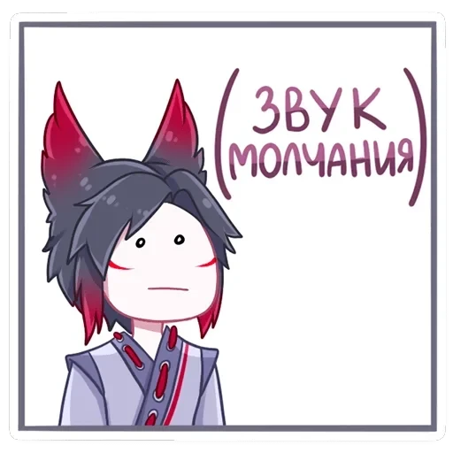 Тёмный Хидэ — 16