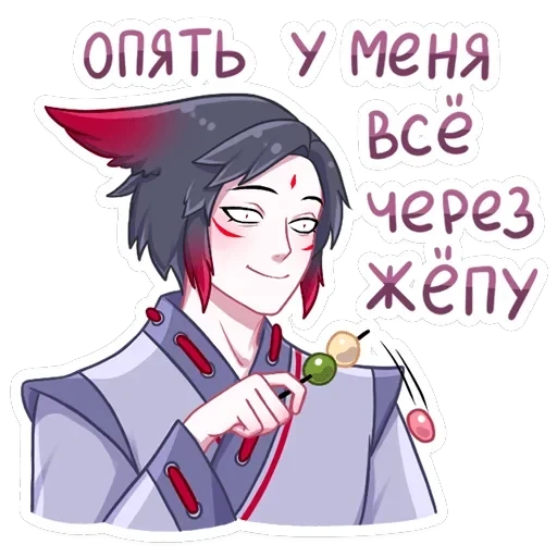 Тёмный Хидэ — 19