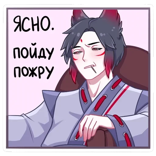Тёмный Хидэ — 31