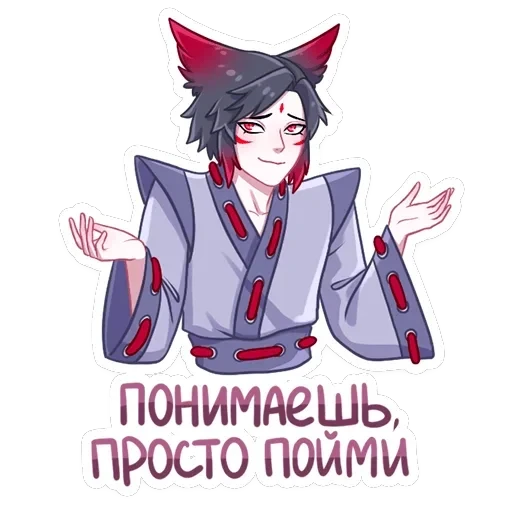 Тёмный Хидэ — 40