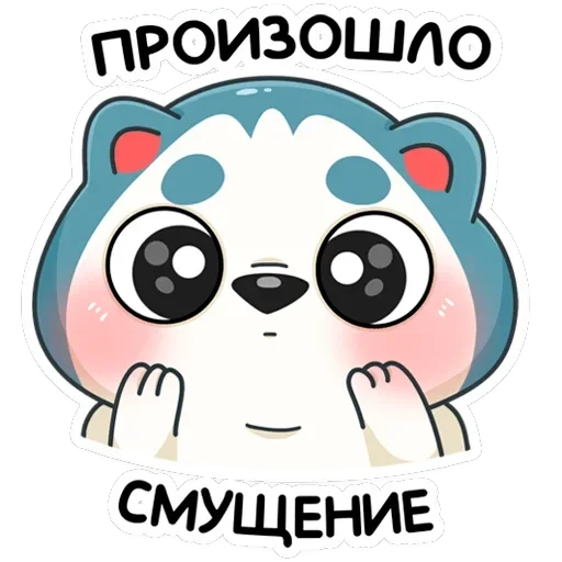 Тео — 12