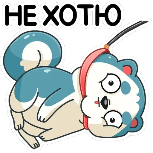 Тео — 13