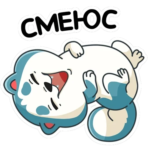 Тео — 35