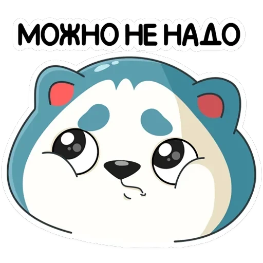 Тео — 5