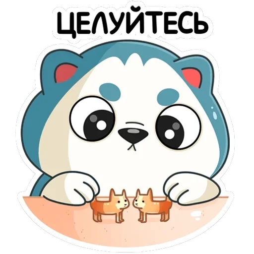 Тео — 7