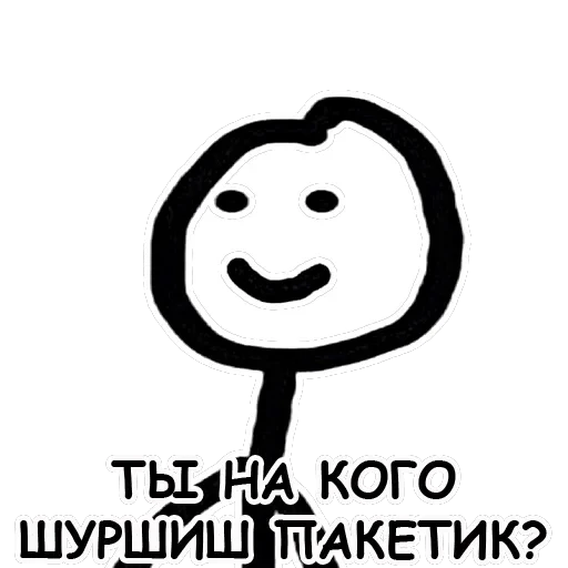 Теребонька — 2