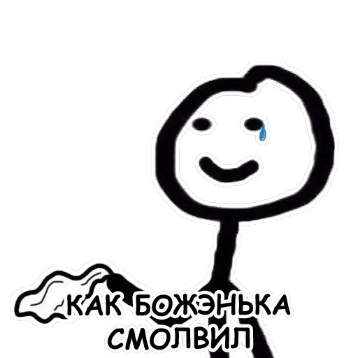 Теребонька — 11