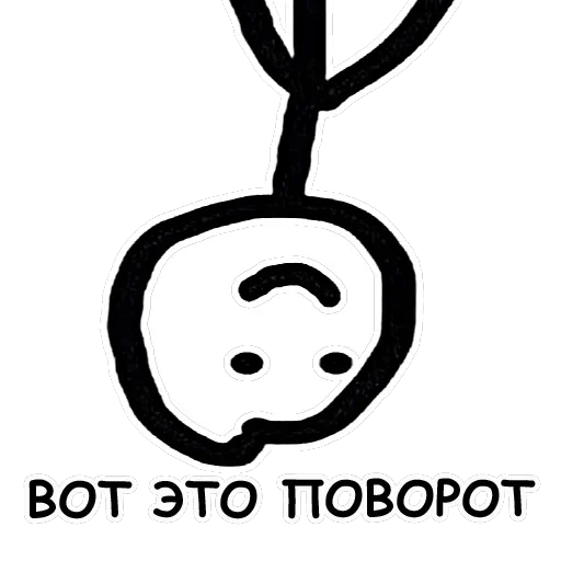Теребонька — 12