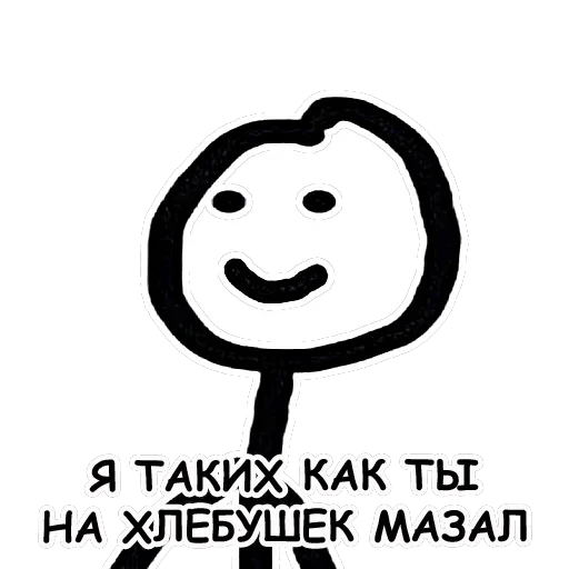 Теребонька — 15