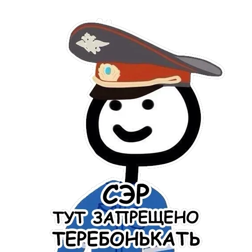 Теребонька — 17