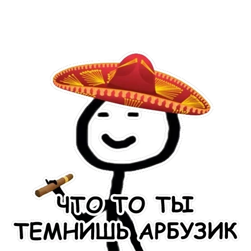 Теребонька — 18