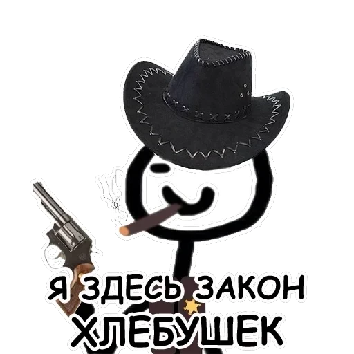 Теребонька — 19
