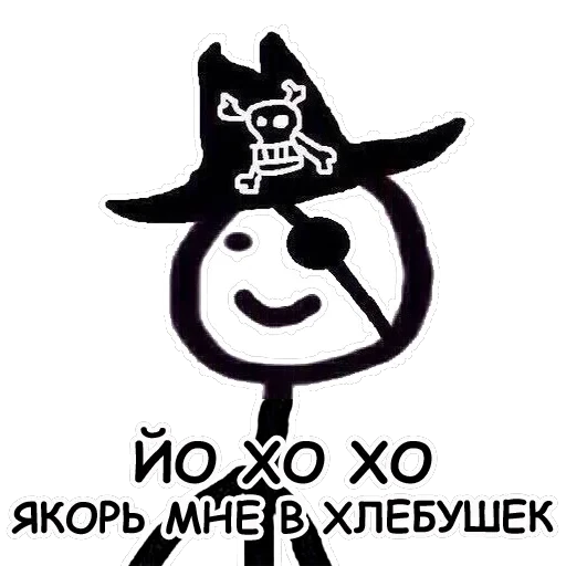 Теребонька — 20