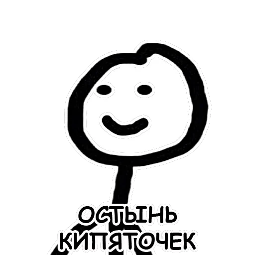 Теребонька — 3