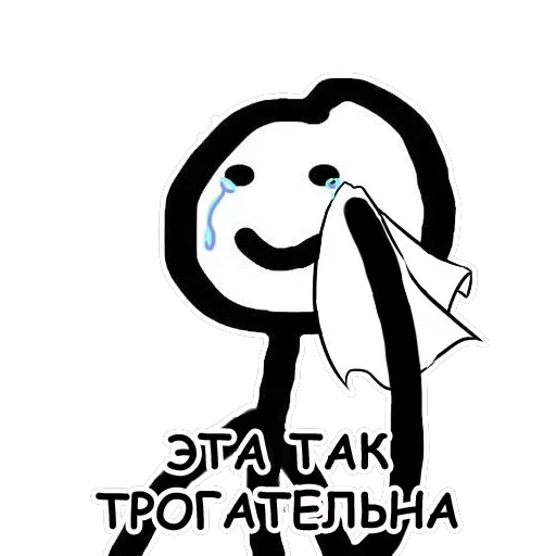 Теребонька — 21
