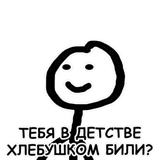 Теребонька — 23