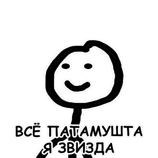 Теребонька — 24