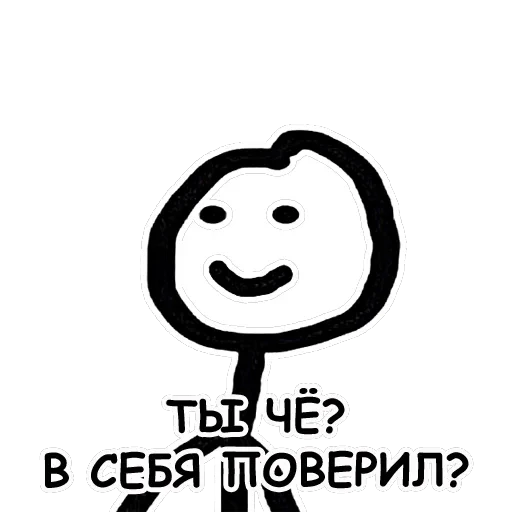 Теребонька — 25