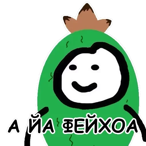 Теребонька — 26