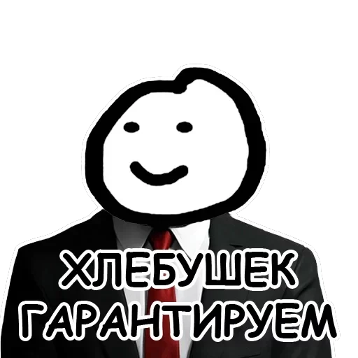 Теребонька — 27