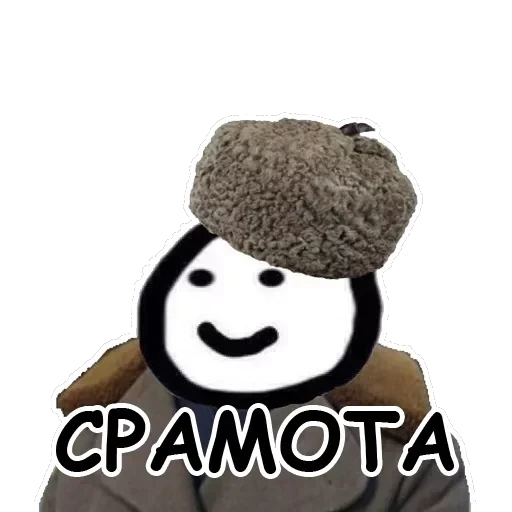 Теребонька — 28