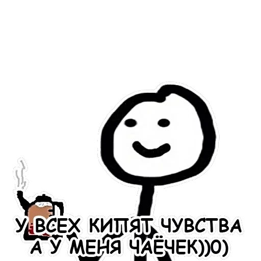 Теребонька — 29