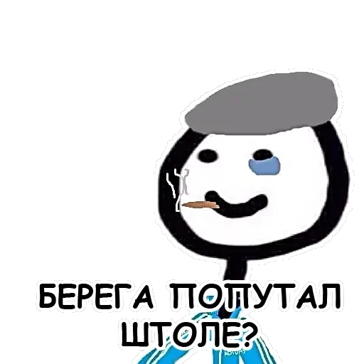 Теребонька — 30