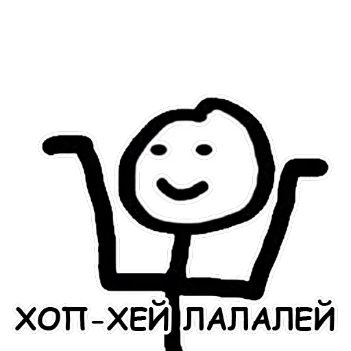 Теребонька — 4